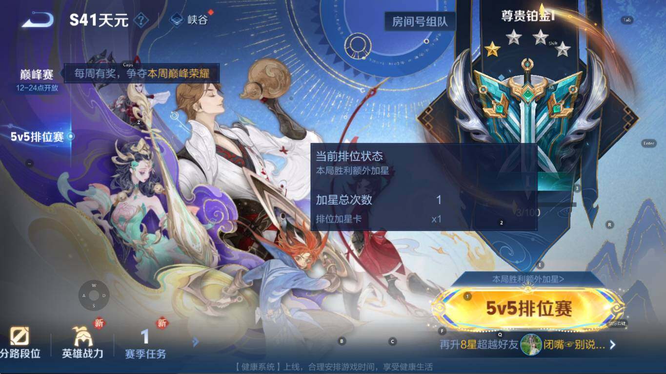 WZCMW3359284王者荣耀账号详情图7 WZCMW3359284王者荣耀账号详情图7