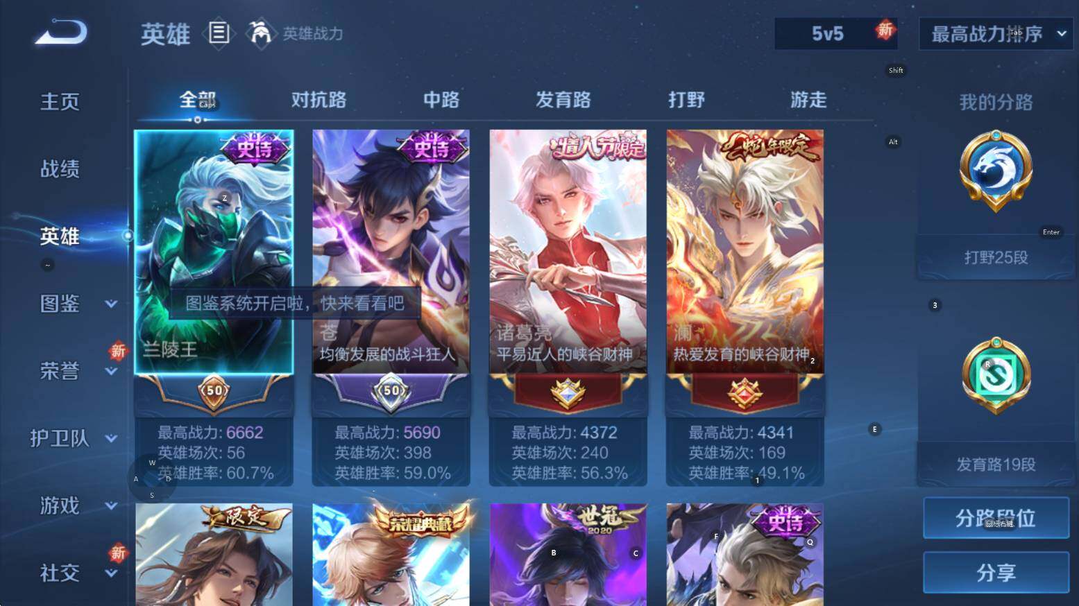 WZCMW3369042王者荣耀账号详情图11 WZCMW3369042王者荣耀账号详情图11