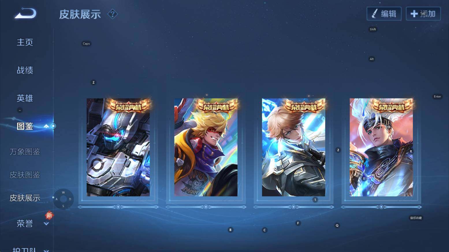 WZCMW3369042王者荣耀账号详情图14 WZCMW3369042王者荣耀账号详情图14