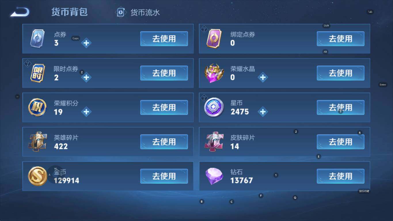 WZCMW3369044王者荣耀账号详情图14