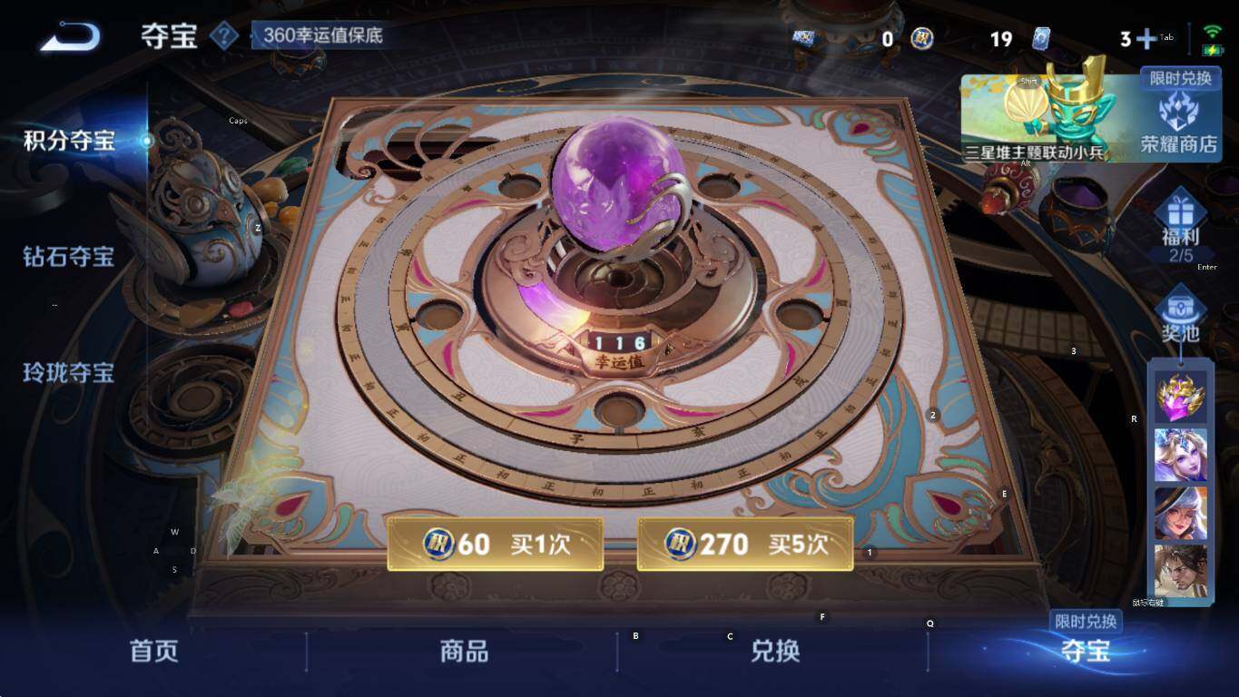 WZCMW3369044王者荣耀账号详情图15