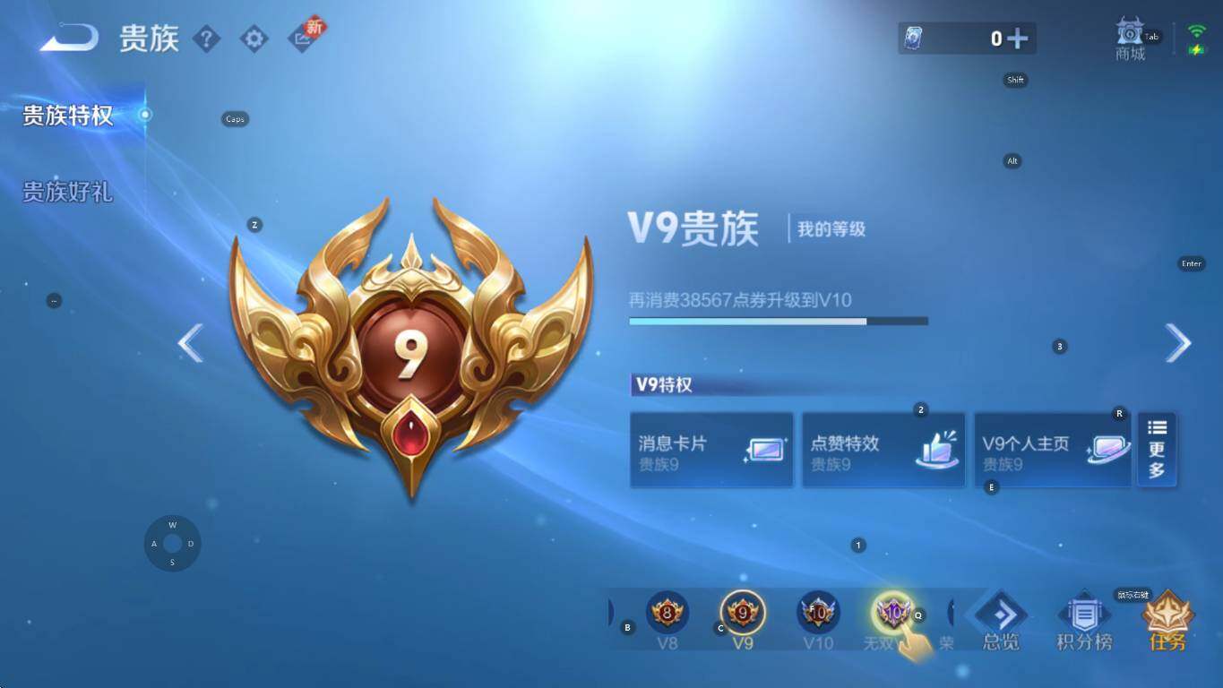 WZCMW3369045王者荣耀账号详情图8