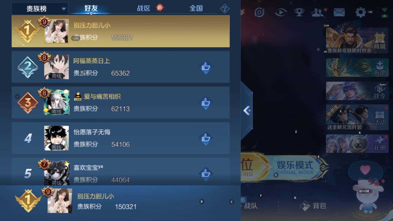 WZCMW3369045王者荣耀账号详情图9
