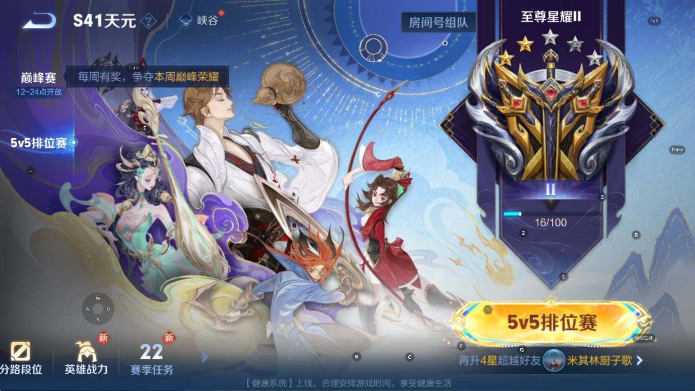 WZCMW3369045王者荣耀账号详情图10