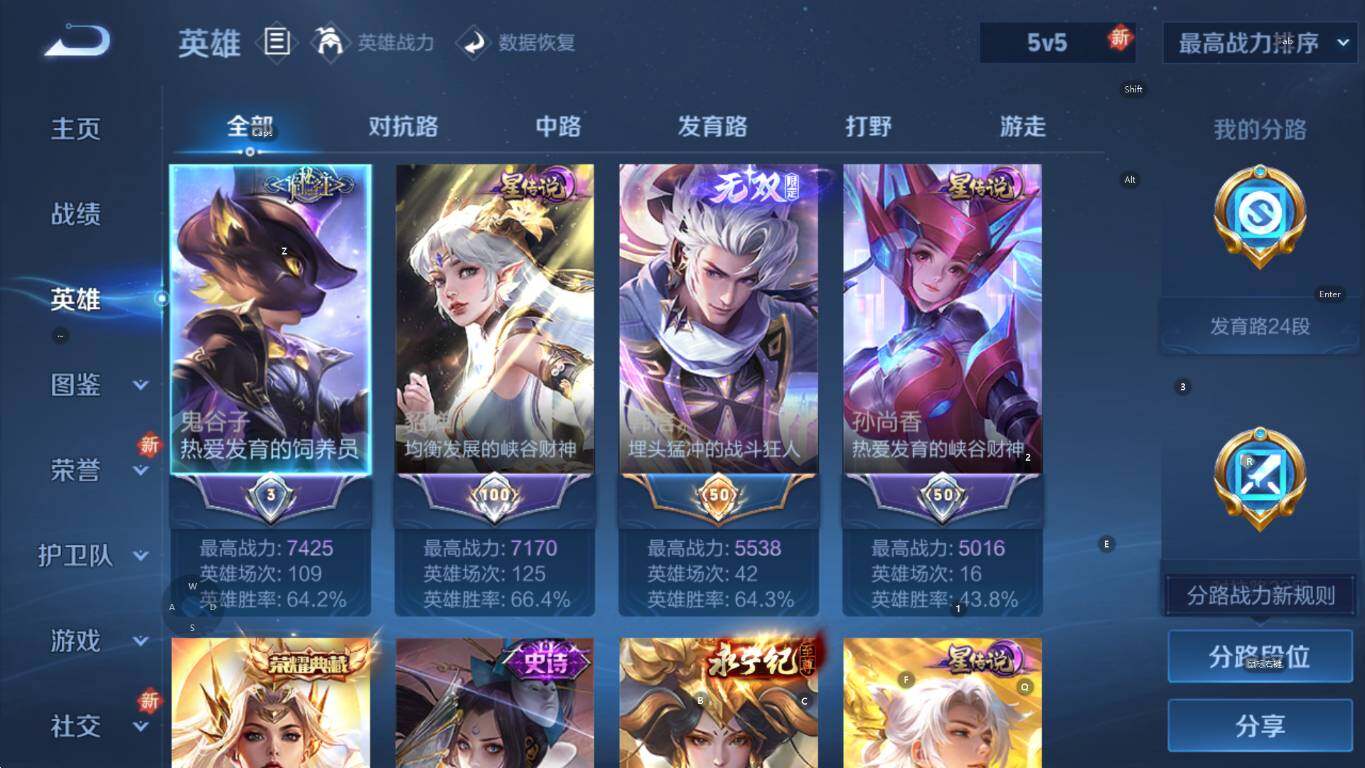 WZCMW3369045王者荣耀账号详情图14