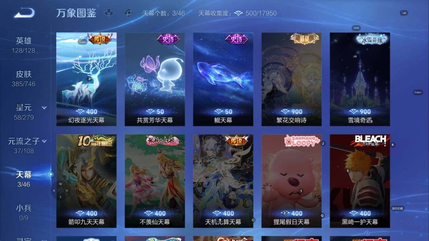 WZCMW3369045王者荣耀账号详情图16