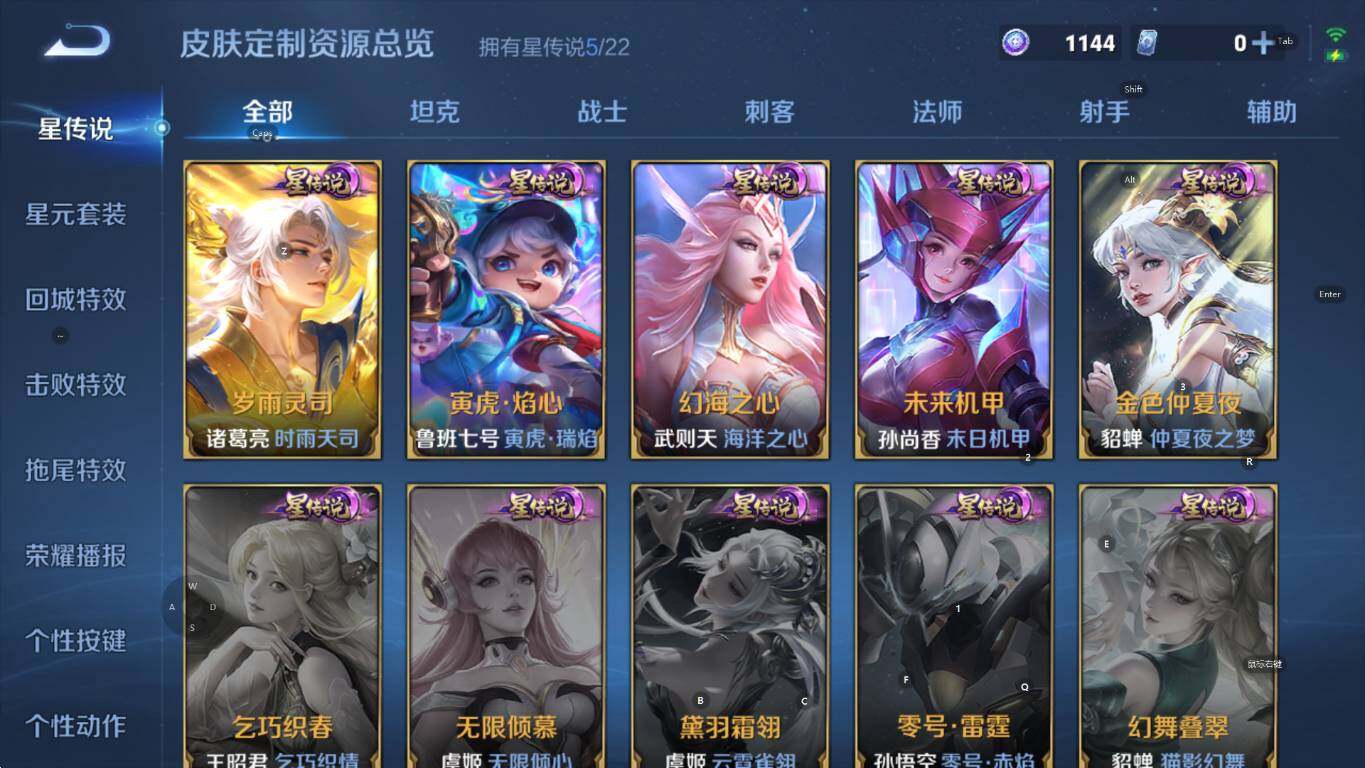 WZCMW3369045王者荣耀账号详情图18