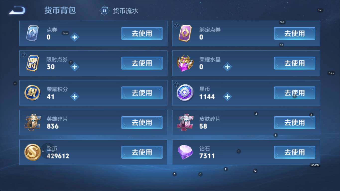 WZCMW3369045王者荣耀账号详情图19