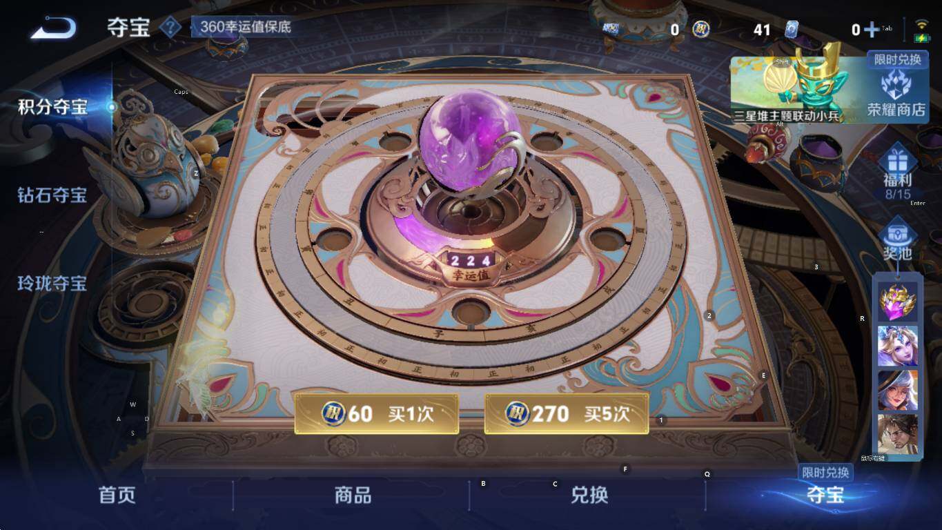 WZCMW3369045王者荣耀账号详情图20