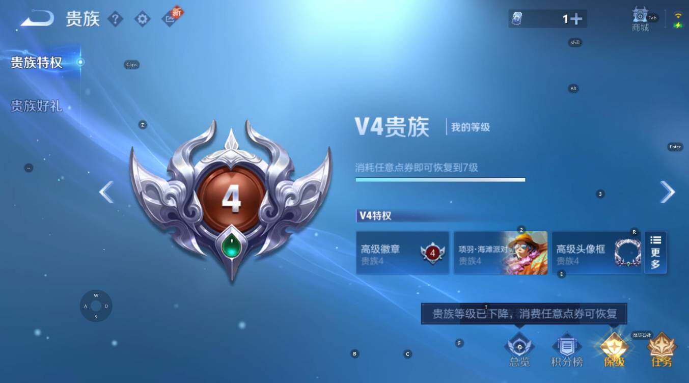 WZCMW3359296王者荣耀账号详情图5