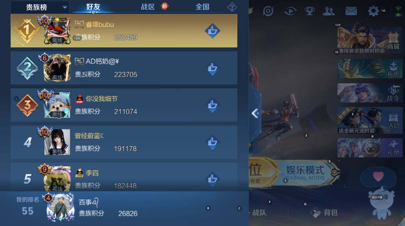 WZCMW3359296王者荣耀账号详情图6