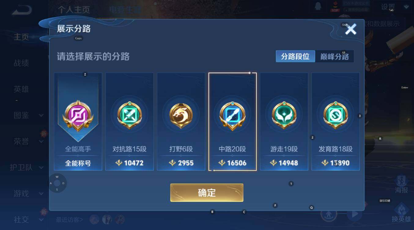 WZCMW3359296王者荣耀账号详情图10