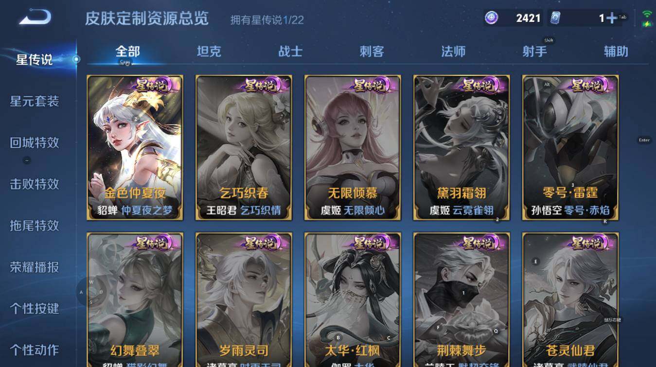 WZCMW3359296王者荣耀账号详情图13