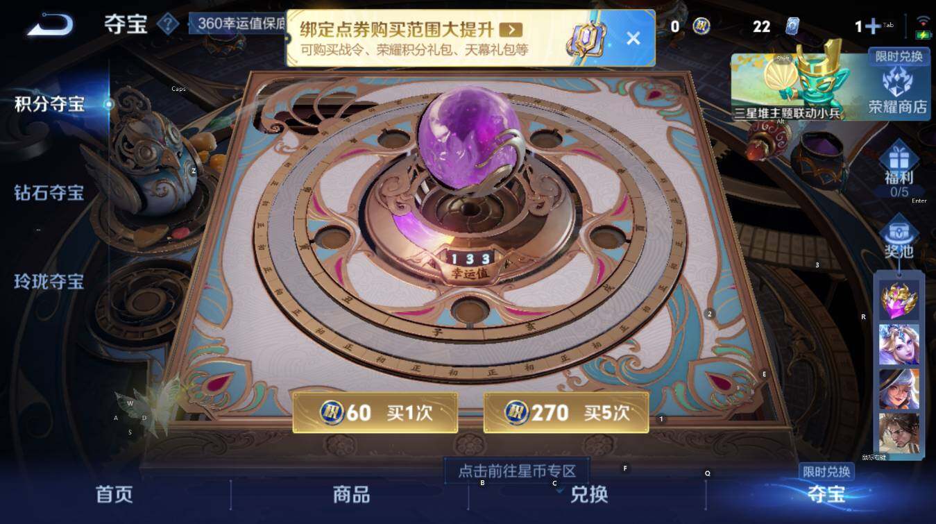 WZCMW3359296王者荣耀账号详情图15