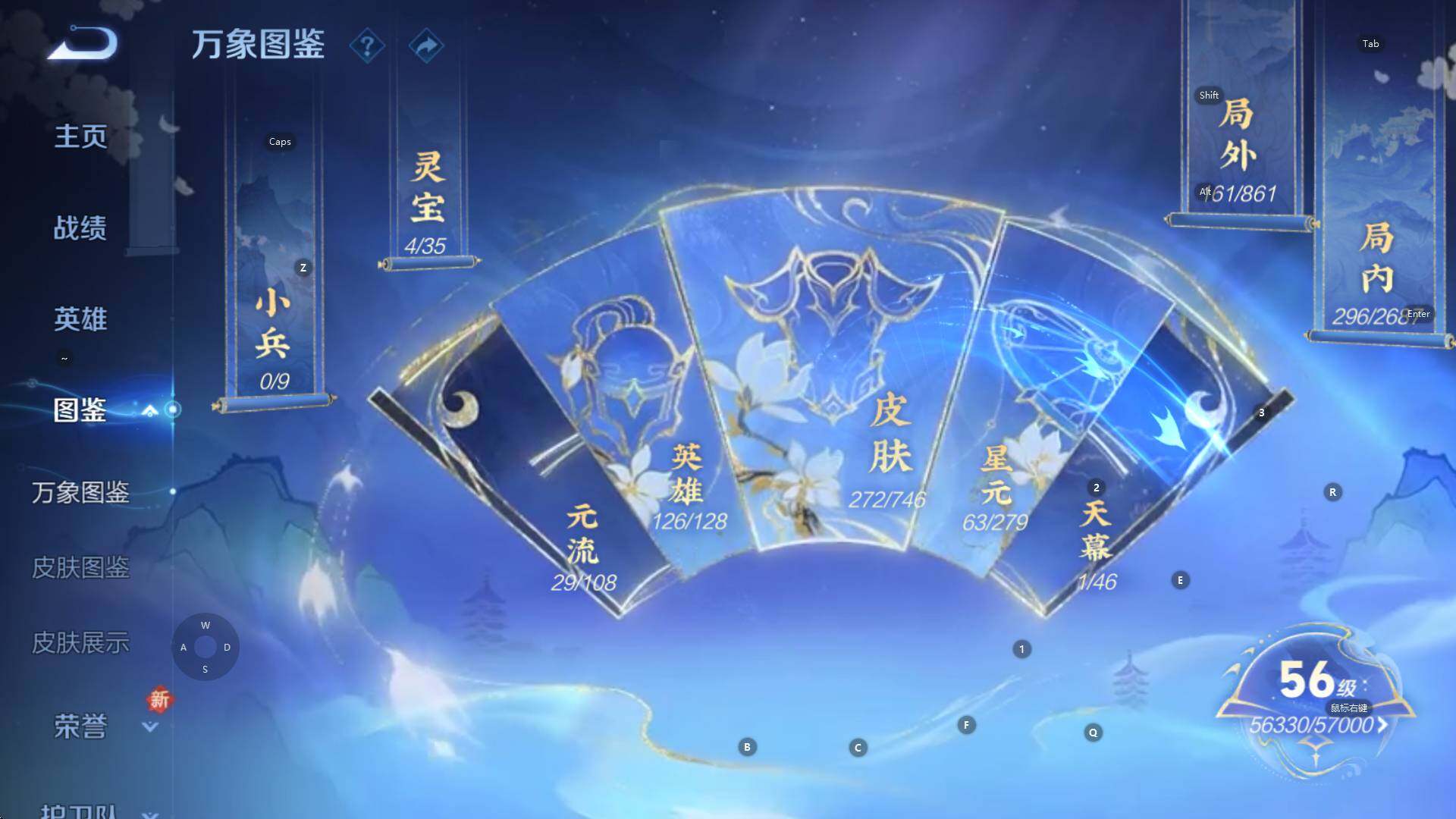 WZCMW3359297王者荣耀账号详情图11 WZCMW3359297王者荣耀账号详情图11