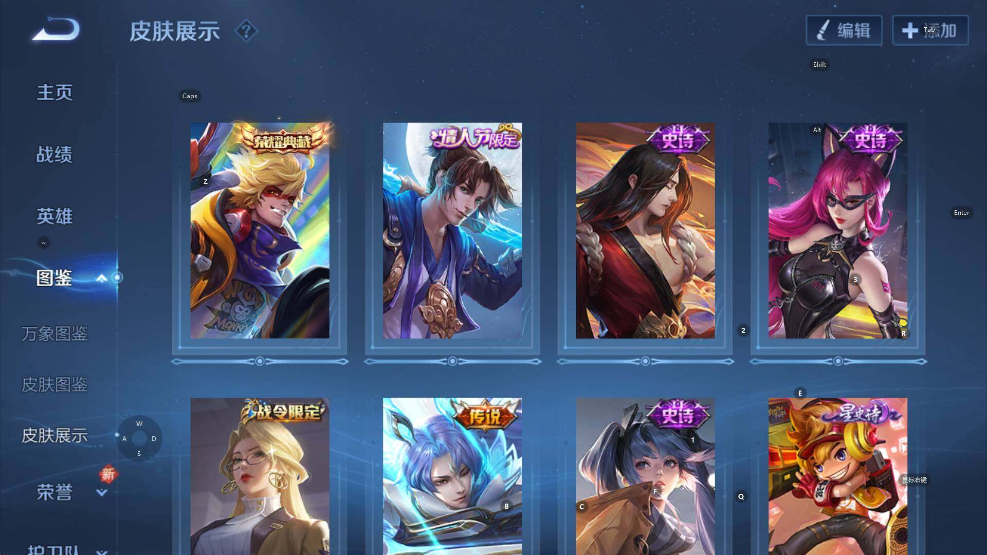 WZCMW3359297王者荣耀账号详情图13 WZCMW3359297王者荣耀账号详情图13