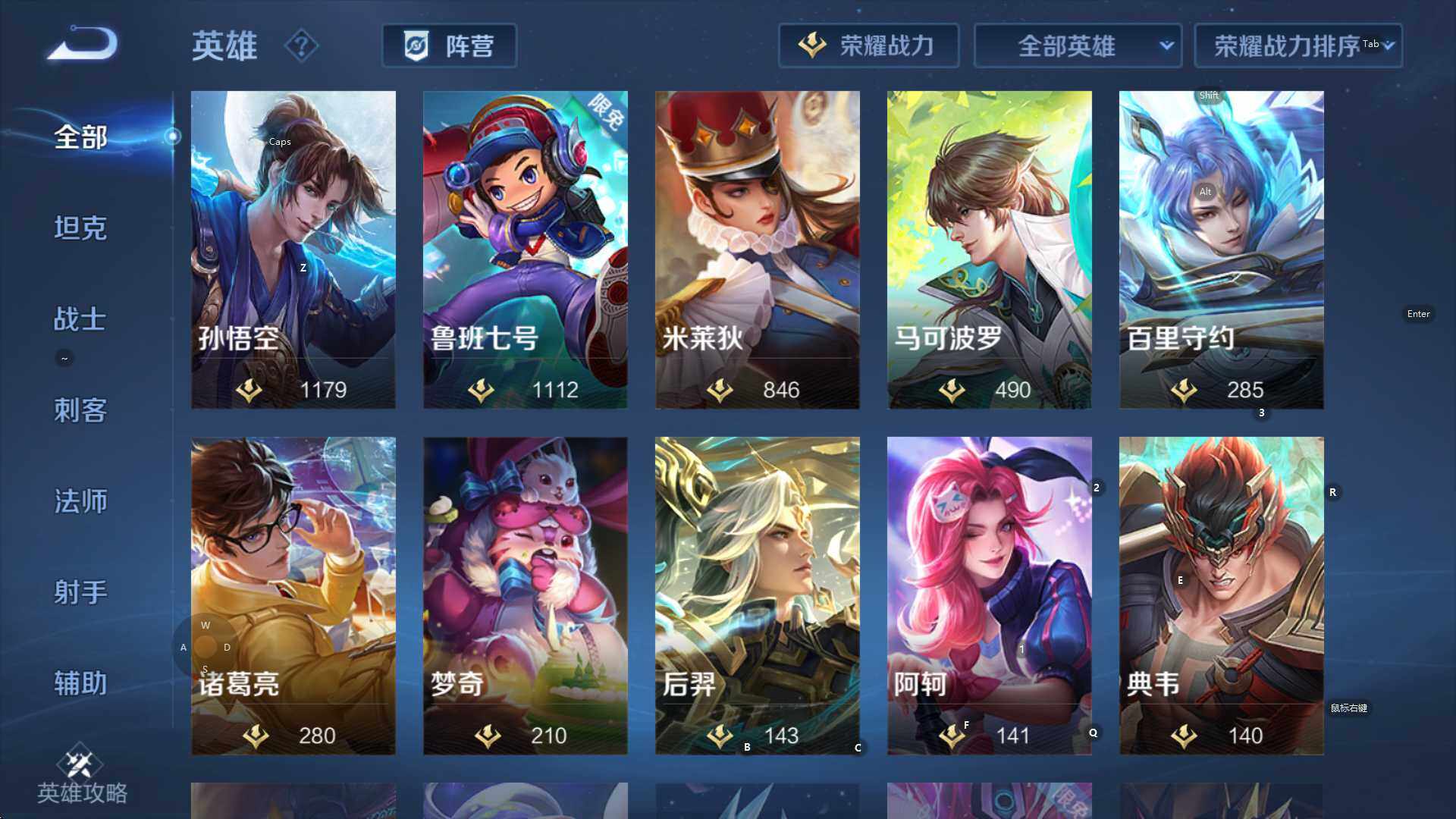 WZCMW3359297王者荣耀账号详情图19 WZCMW3359297王者荣耀账号详情图19