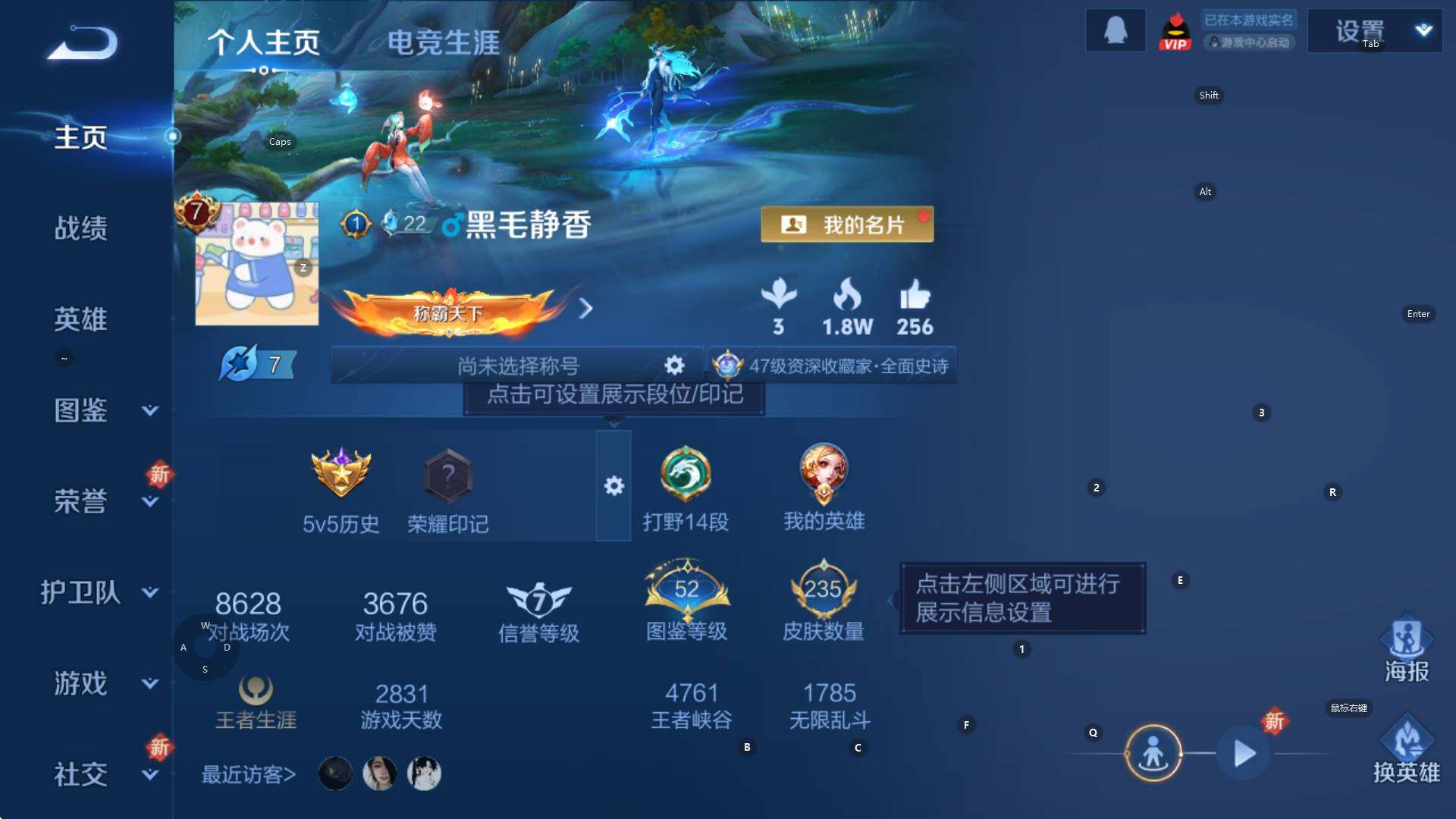 WZCMW3369048王者荣耀账号详情图6