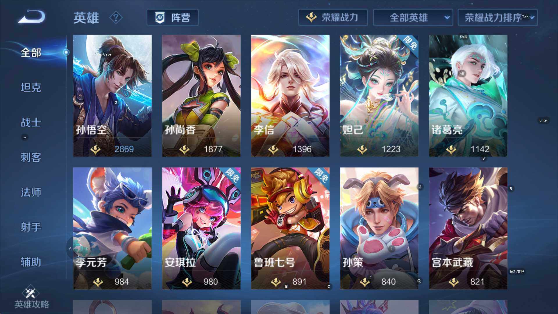 WZCMW3369048王者荣耀账号详情图16