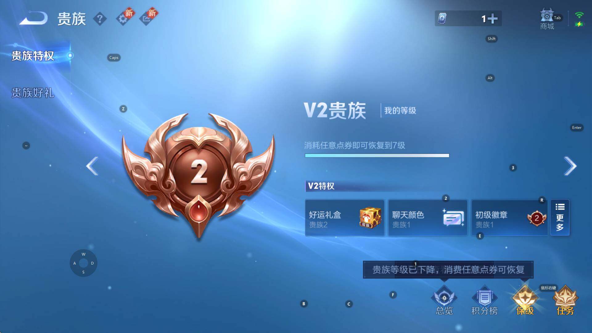 WZCMW3359314王者荣耀账号详情图13