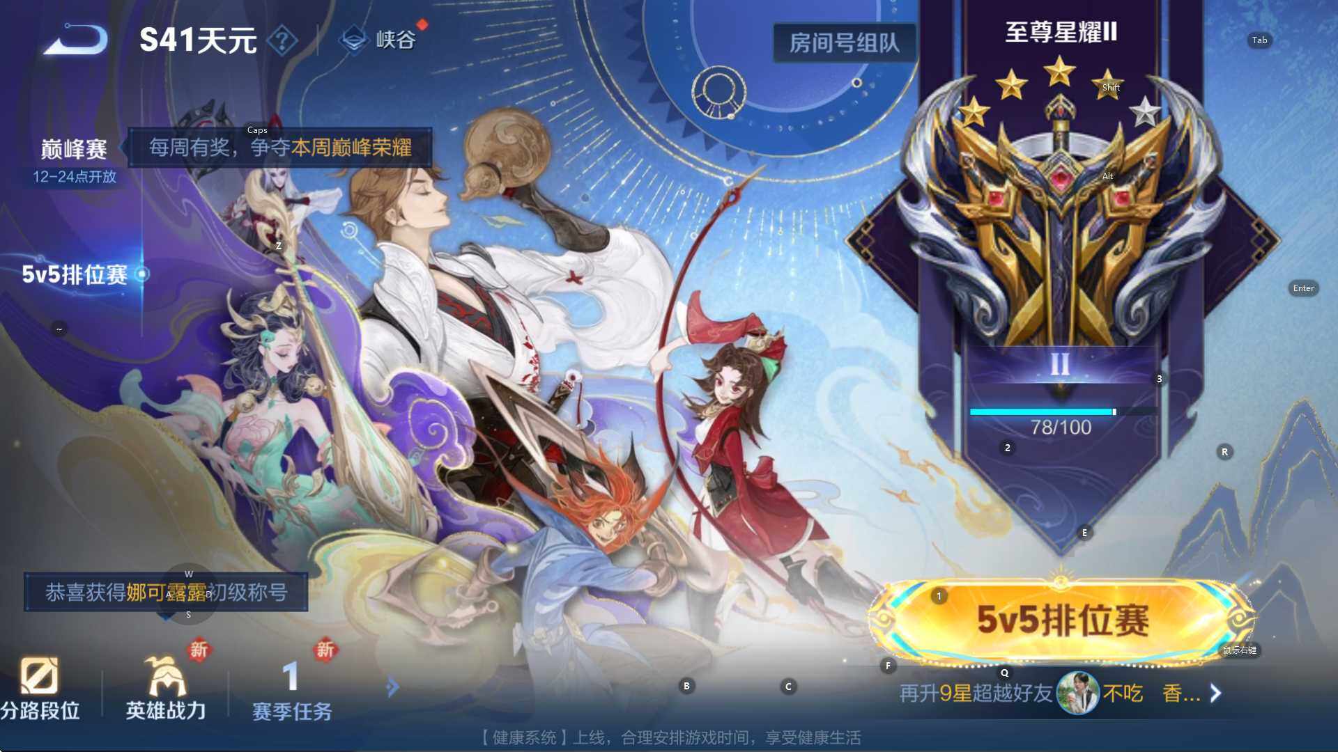 WZCMW3359314王者荣耀账号详情图17