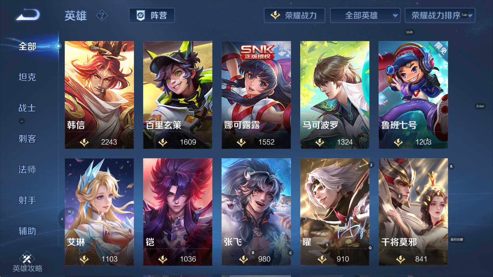 WZCMW3359314王者荣耀账号详情图18