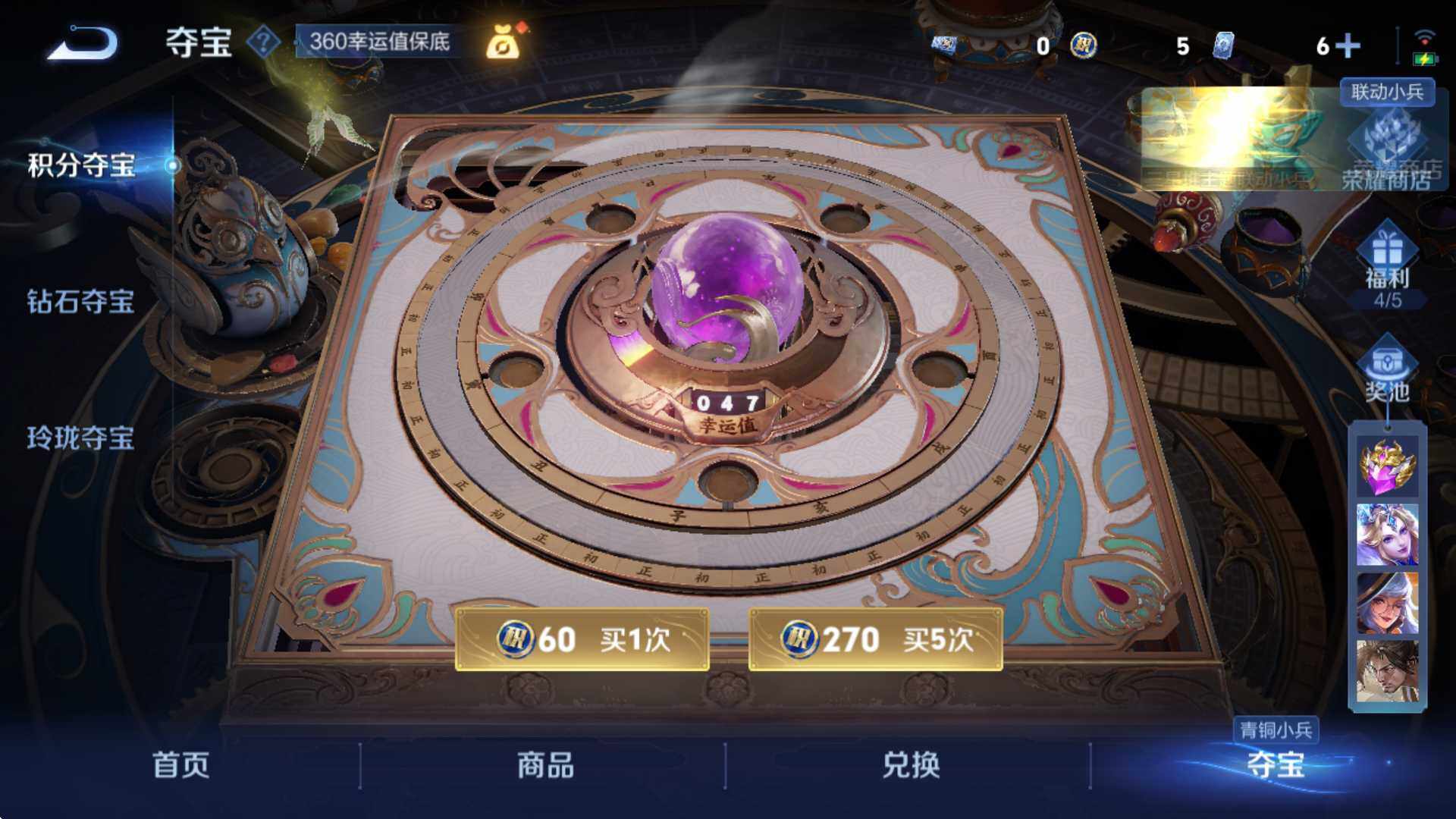 WZCMW3359319王者荣耀账号详情图13