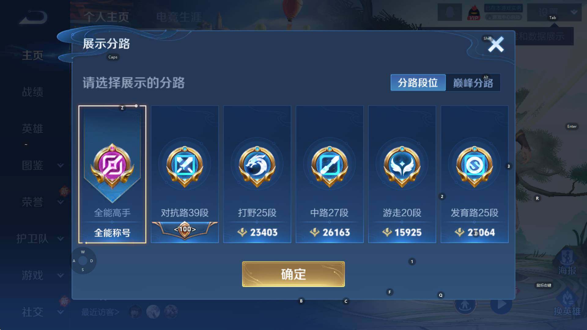 WZCMW3369051王者荣耀账号详情图8