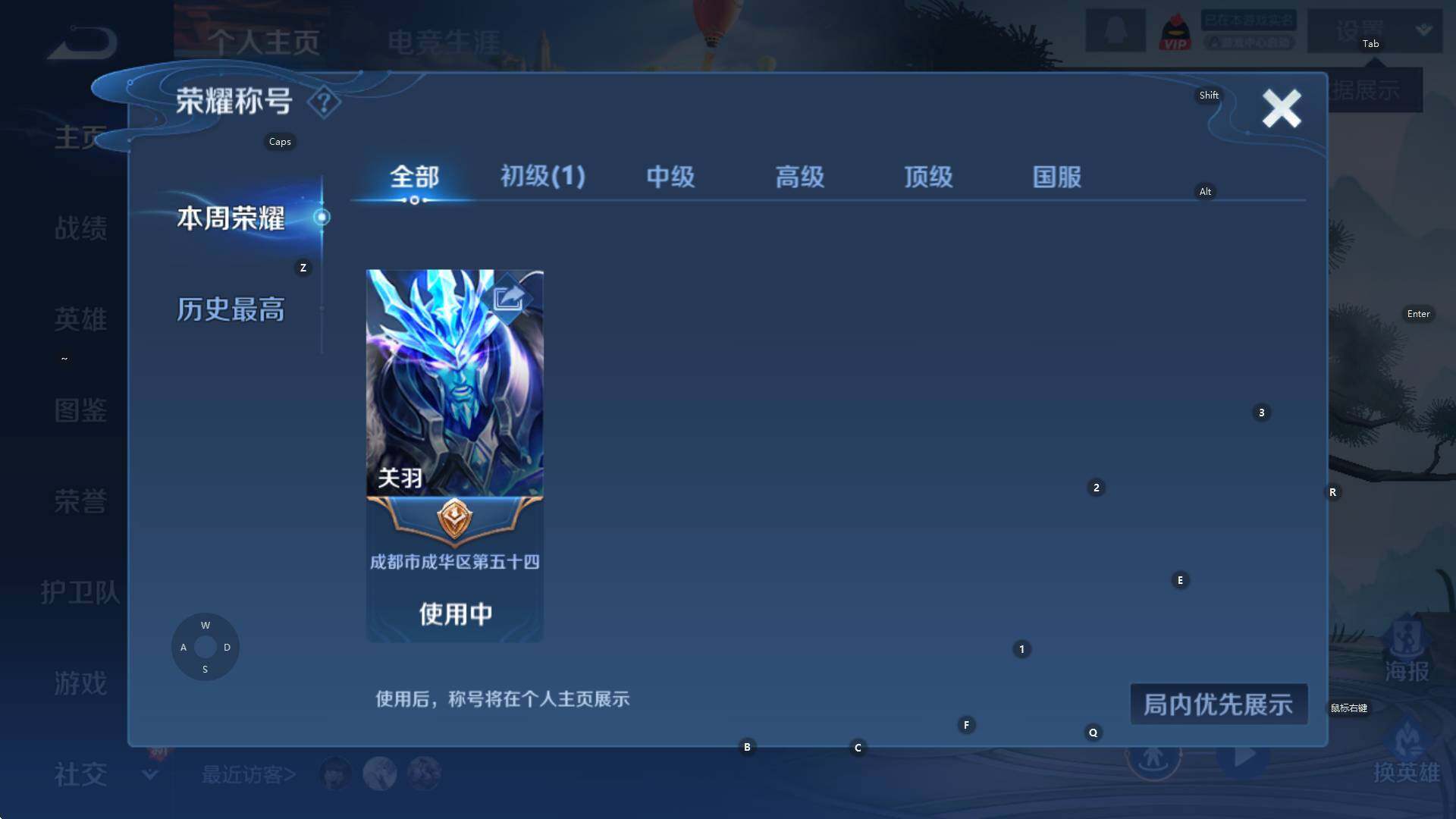 WZCMW3369051王者荣耀账号详情图9