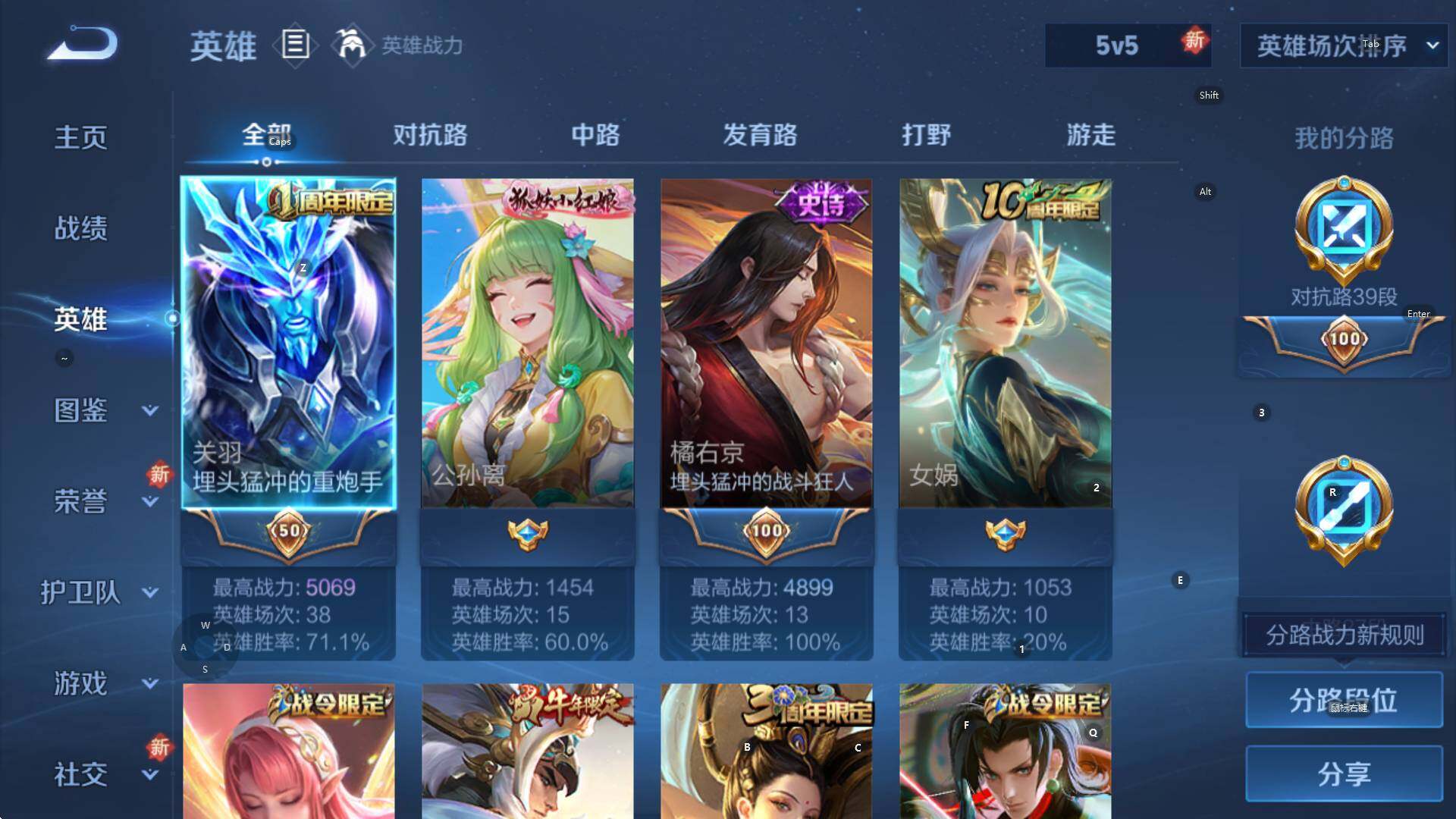 WZCMW3369051王者荣耀账号详情图11