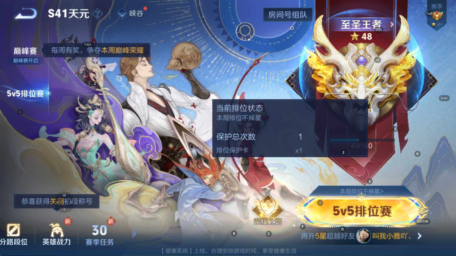 WZCMW3369051王者荣耀账号详情图19