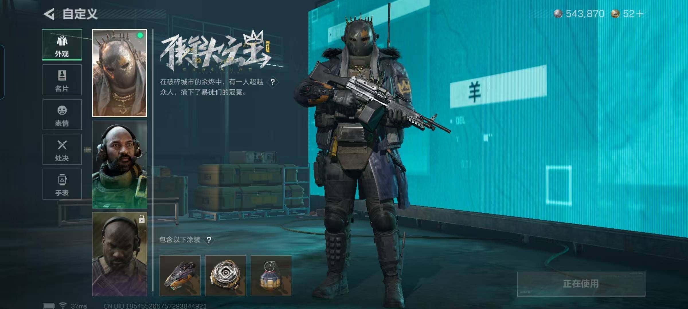 SJZEY358243三角洲行动账号详情图15