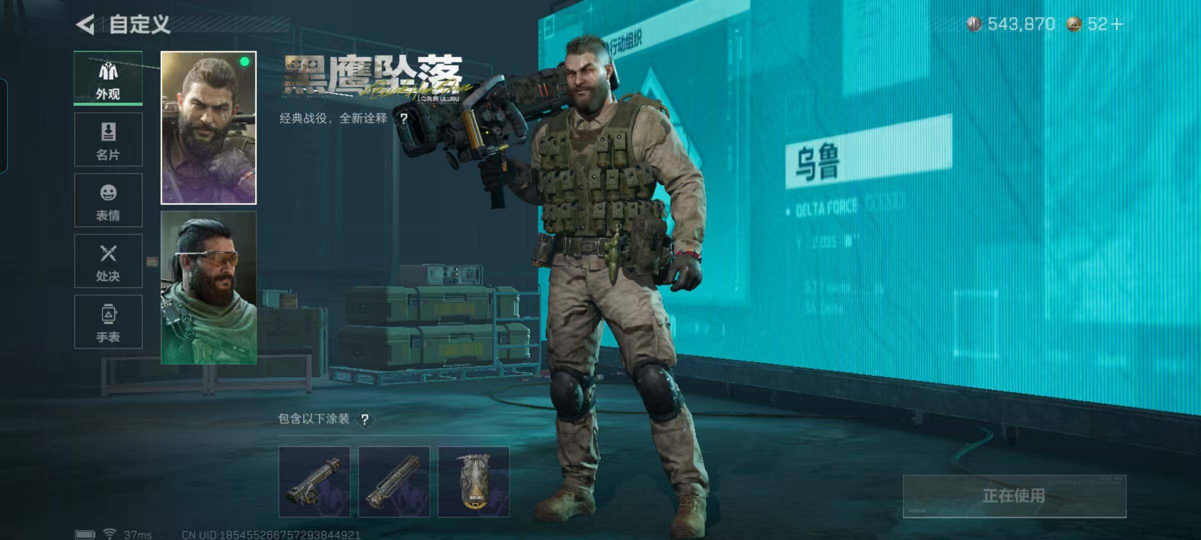 SJZEY358243三角洲行动账号详情图16