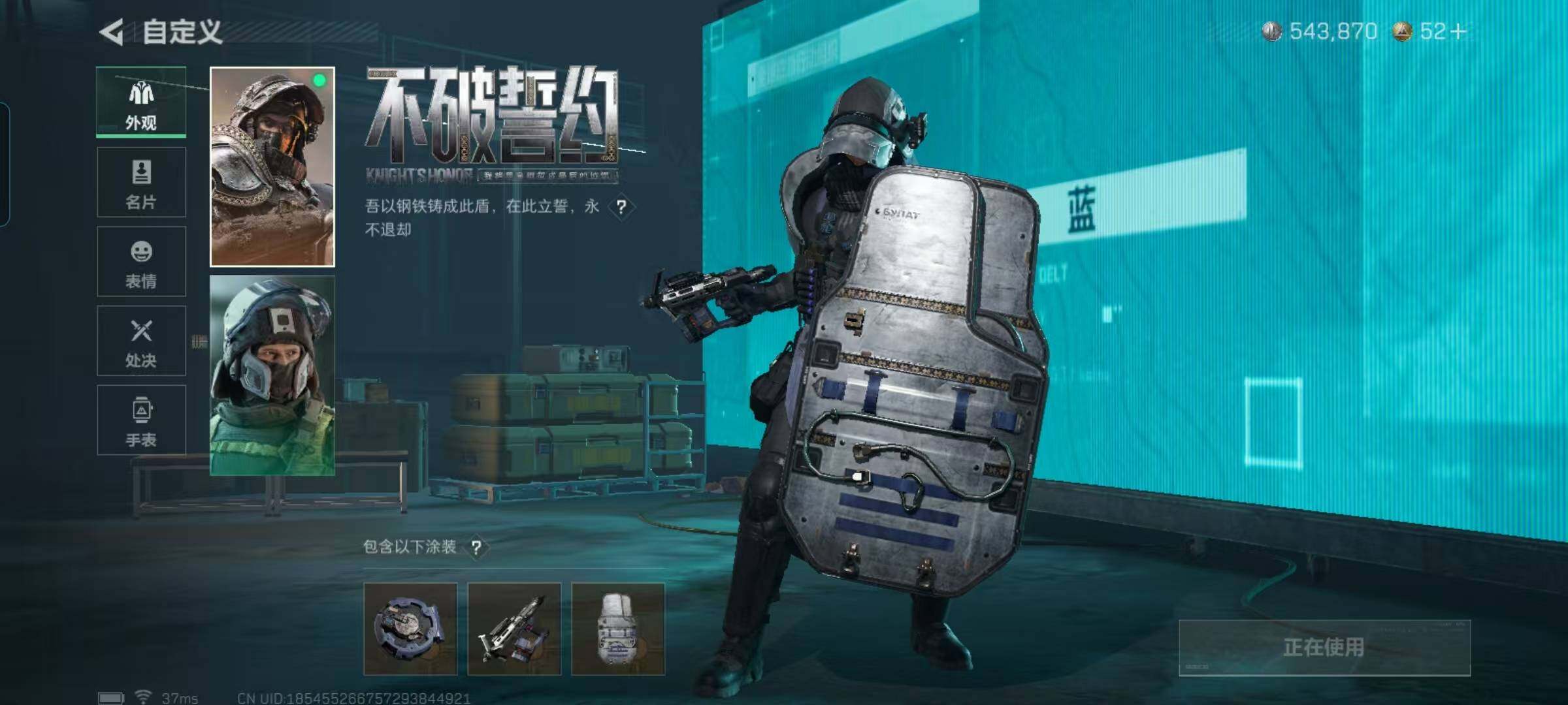 SJZEY358243三角洲行动账号详情图17