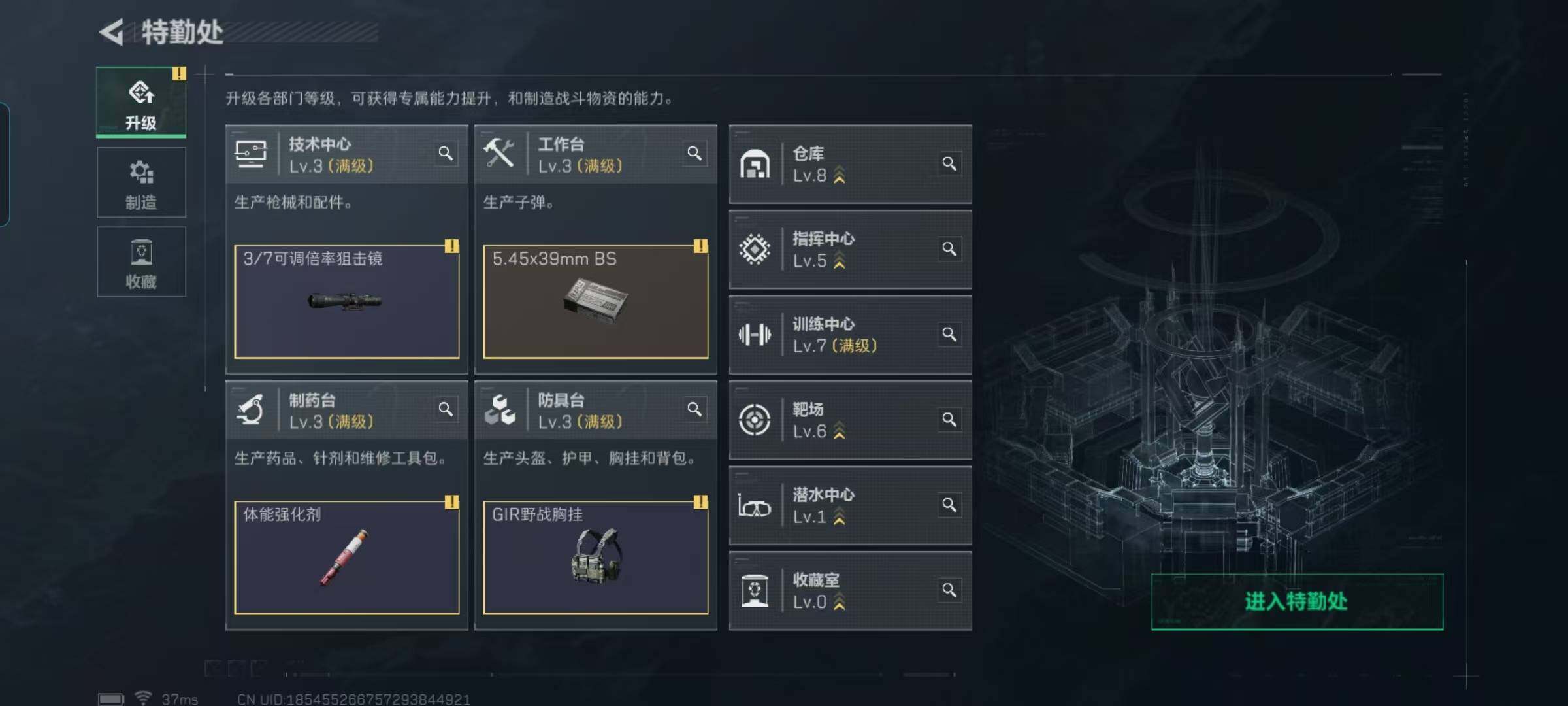 SJZEY358243三角洲行动账号详情图25