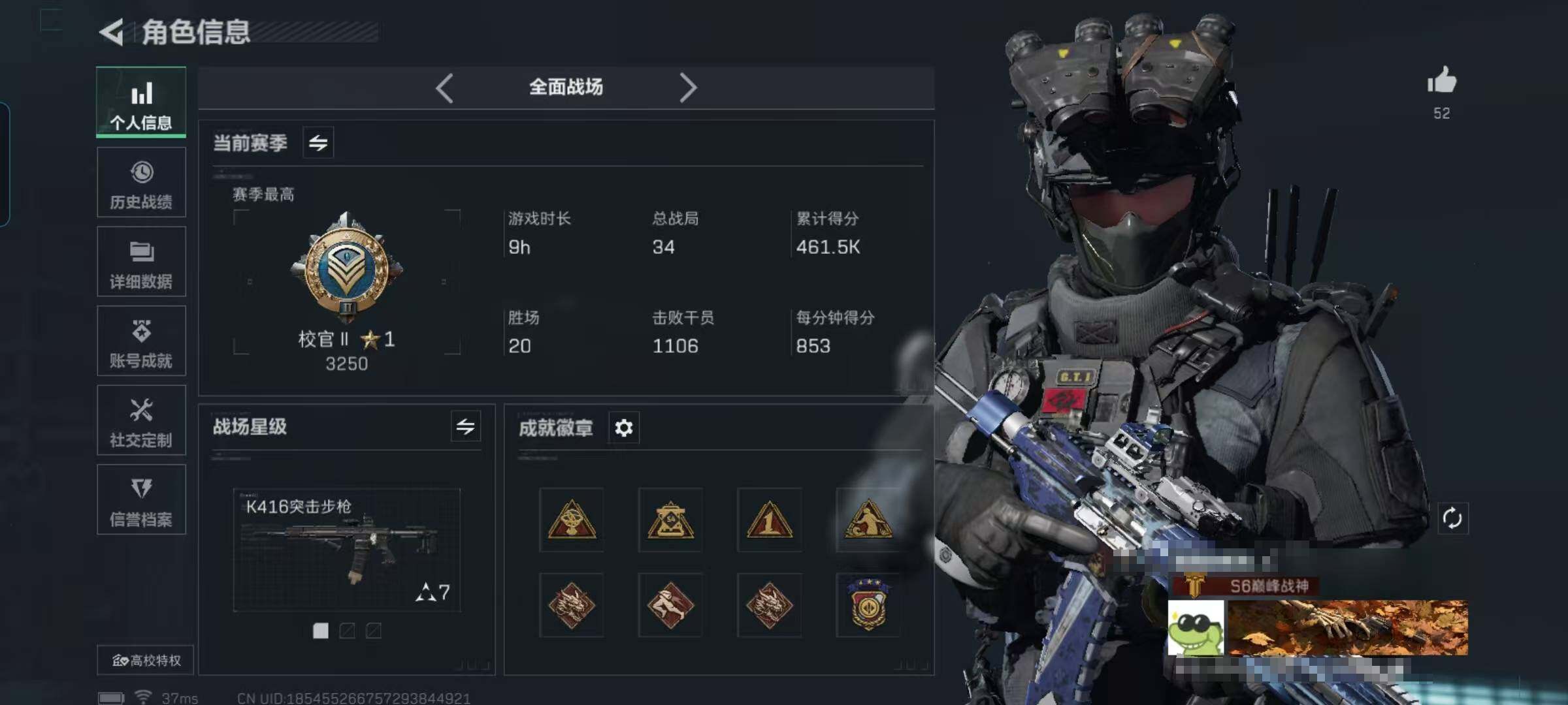 SJZEY358243三角洲行动账号详情图5