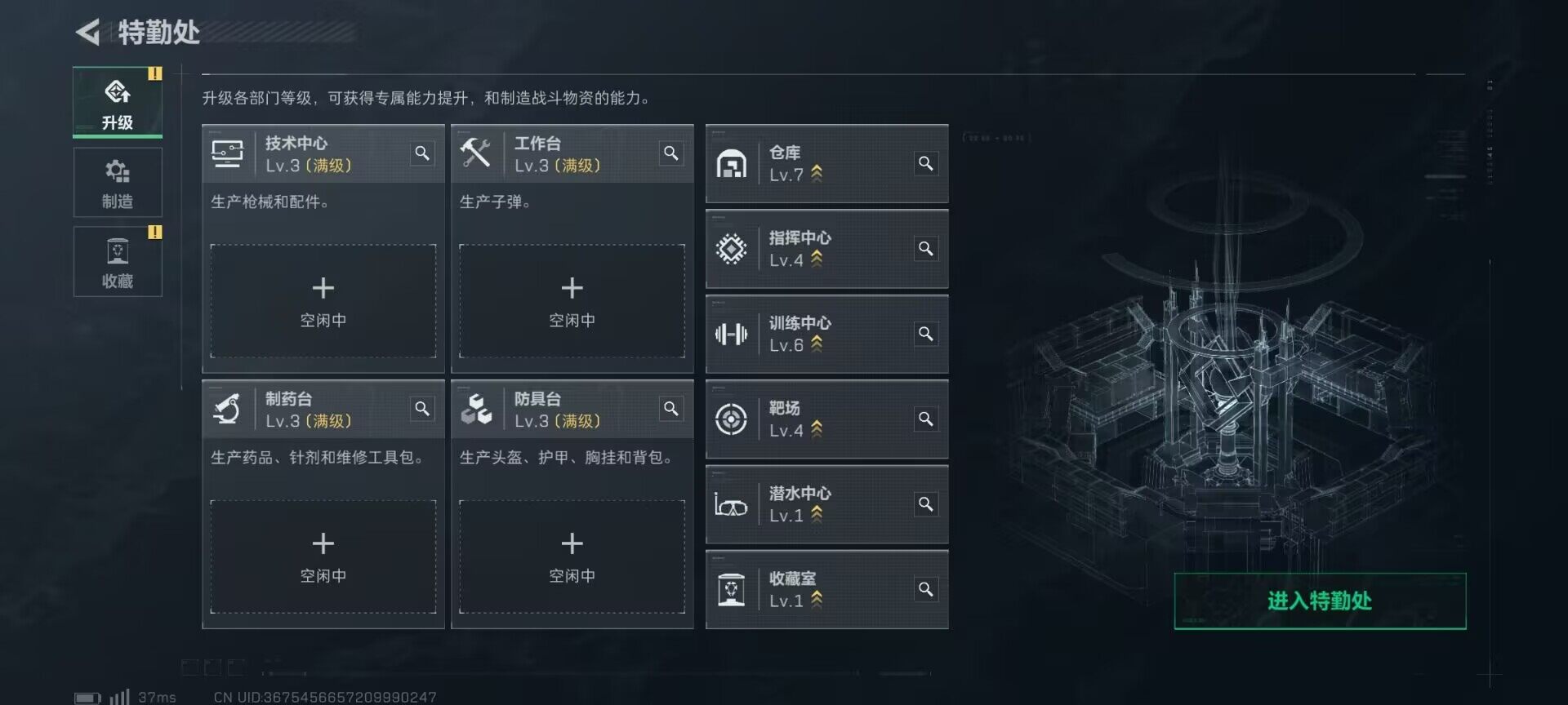 SJZCMW359342三角洲行动账号详情图4