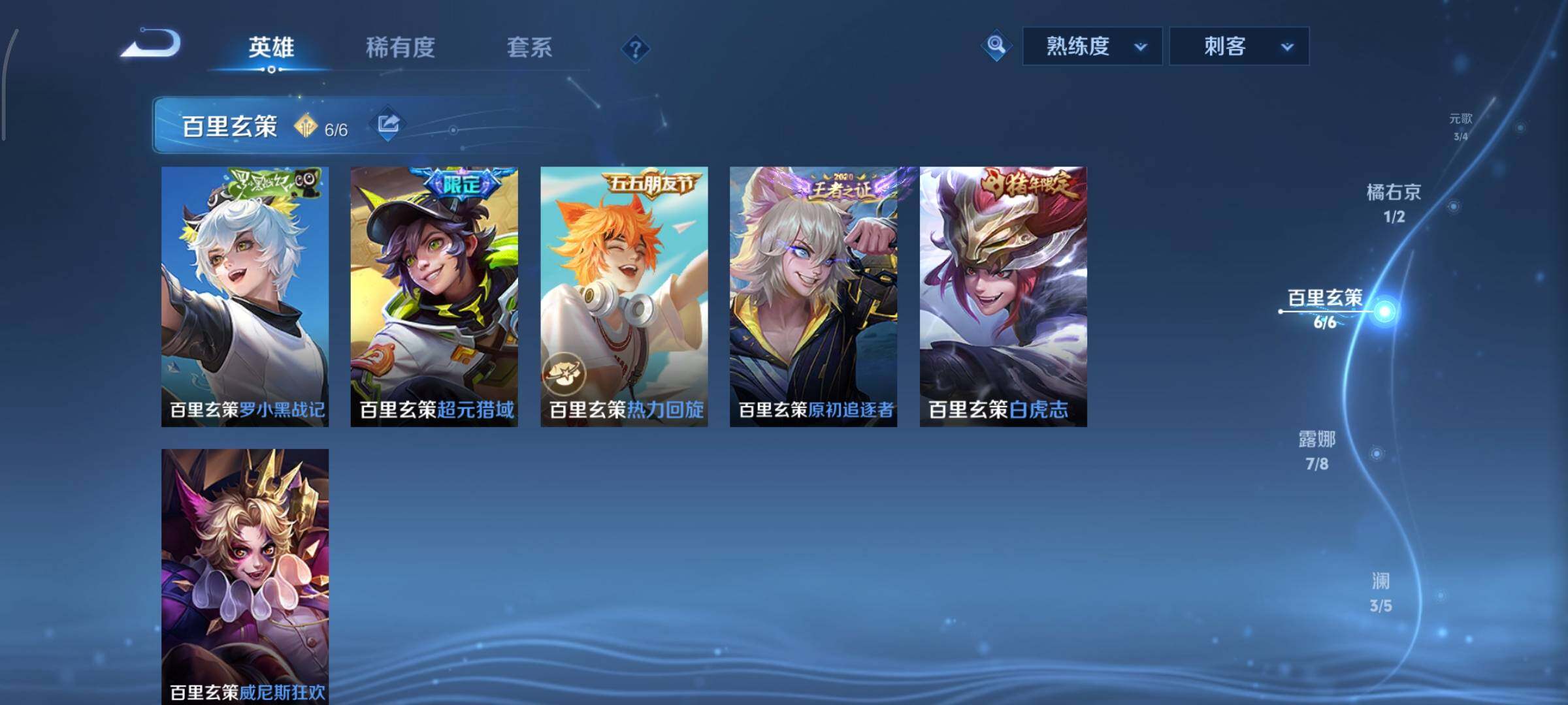 WZCMY3362656王者荣耀账号详情图11 WZCMY3362656王者荣耀账号详情图11