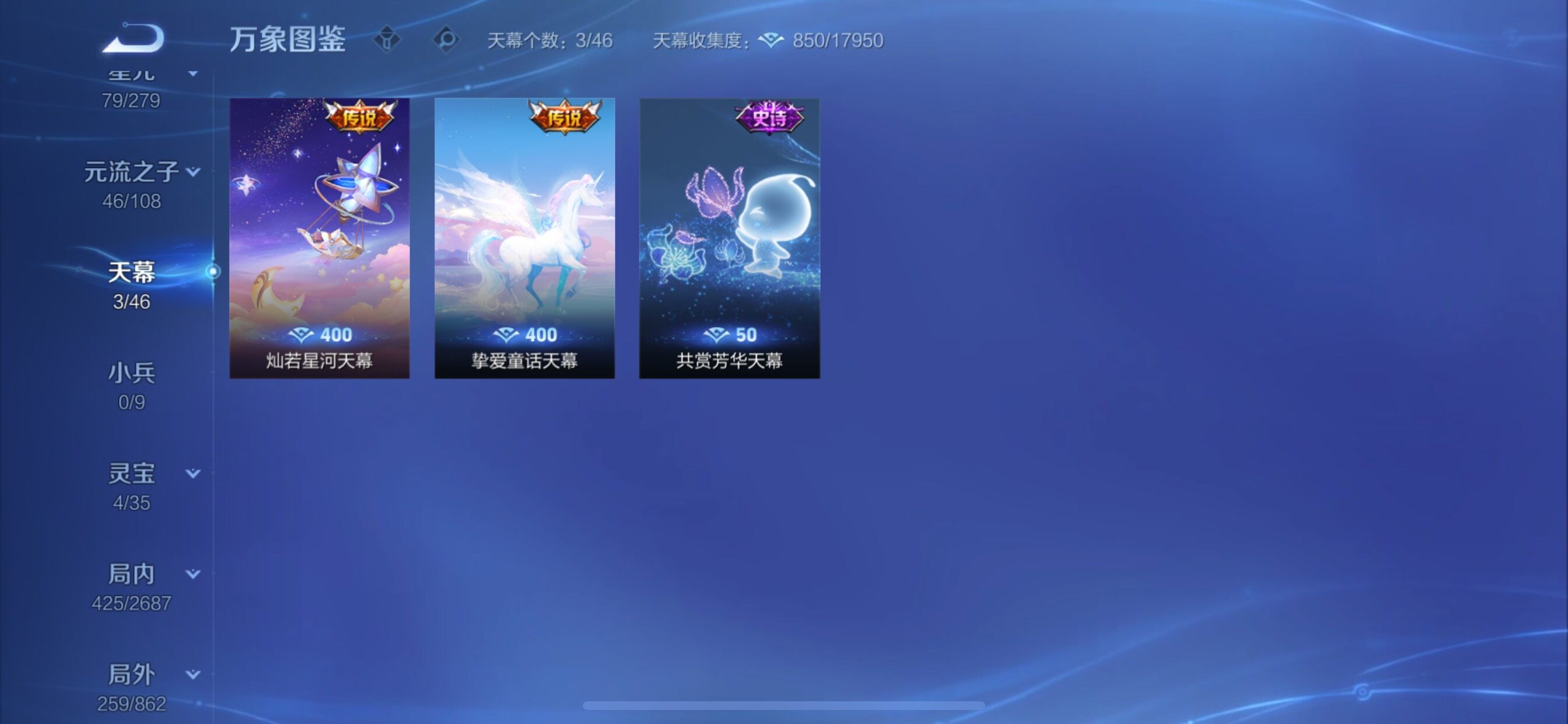 WZCMY3362693王者荣耀账号详情图22 WZCMY3362693王者荣耀账号详情图22