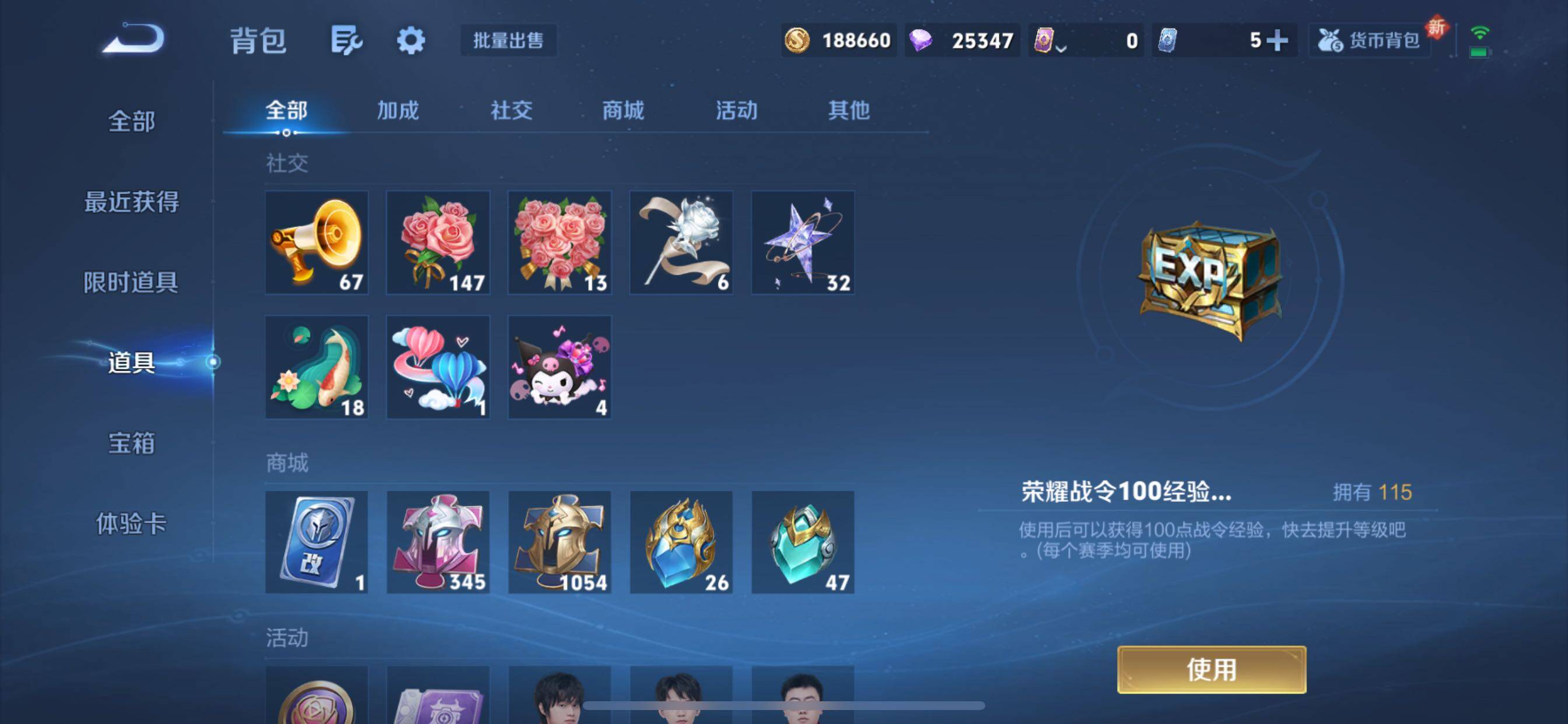 WZCMY3362693王者荣耀账号详情图29 WZCMY3362693王者荣耀账号详情图29