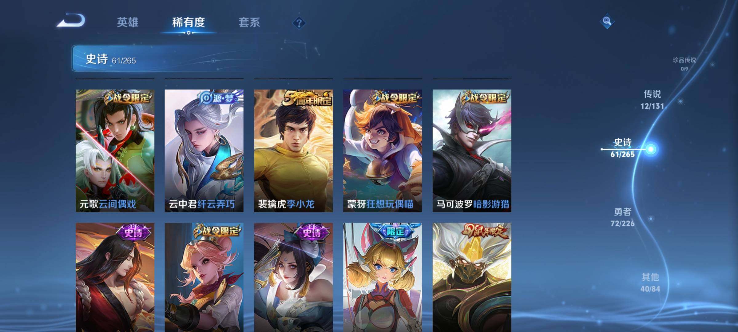 WZCMW3361968王者荣耀账号详情图15