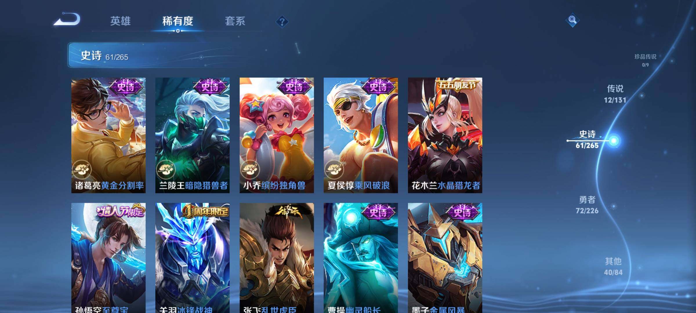 WZCMW3361968王者荣耀账号详情图18