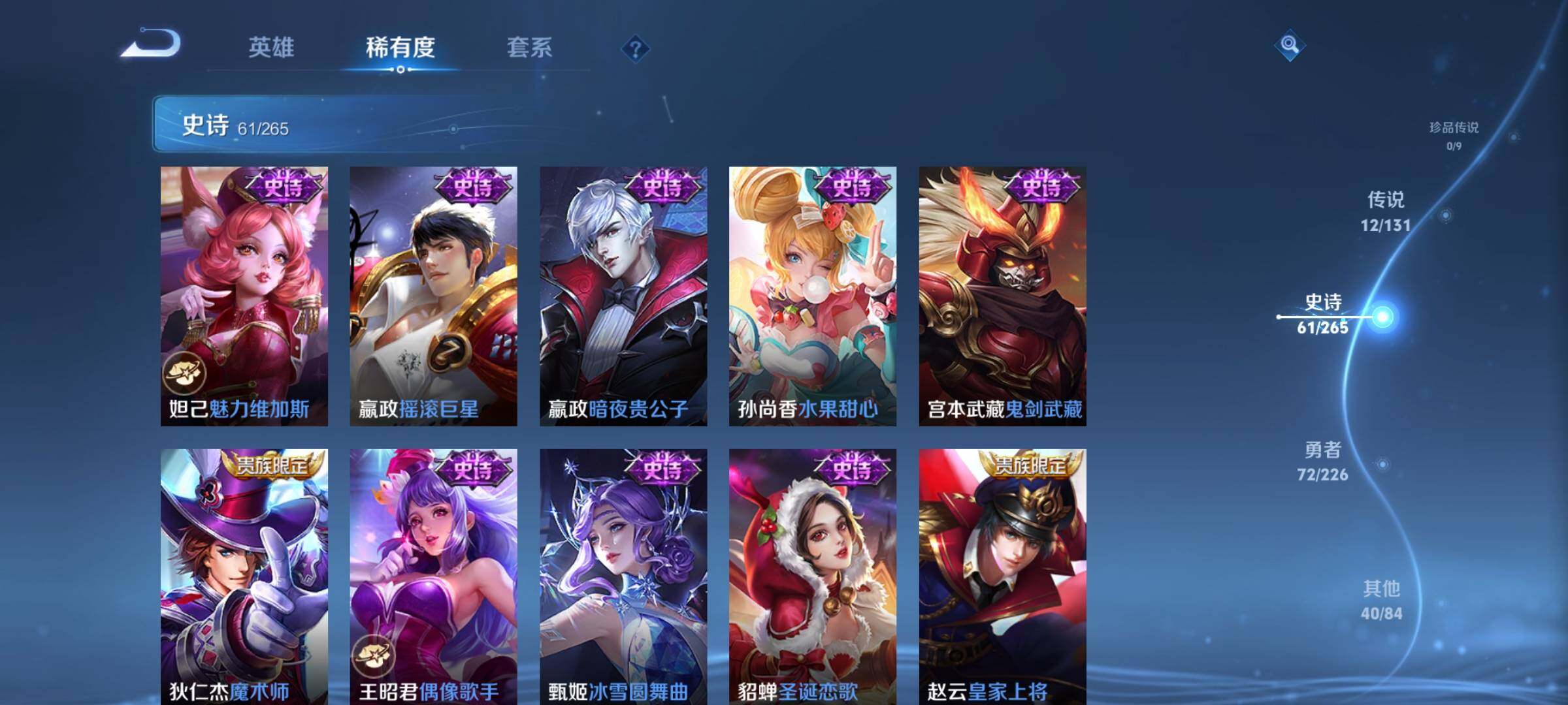 WZCMW3361968王者荣耀账号详情图19