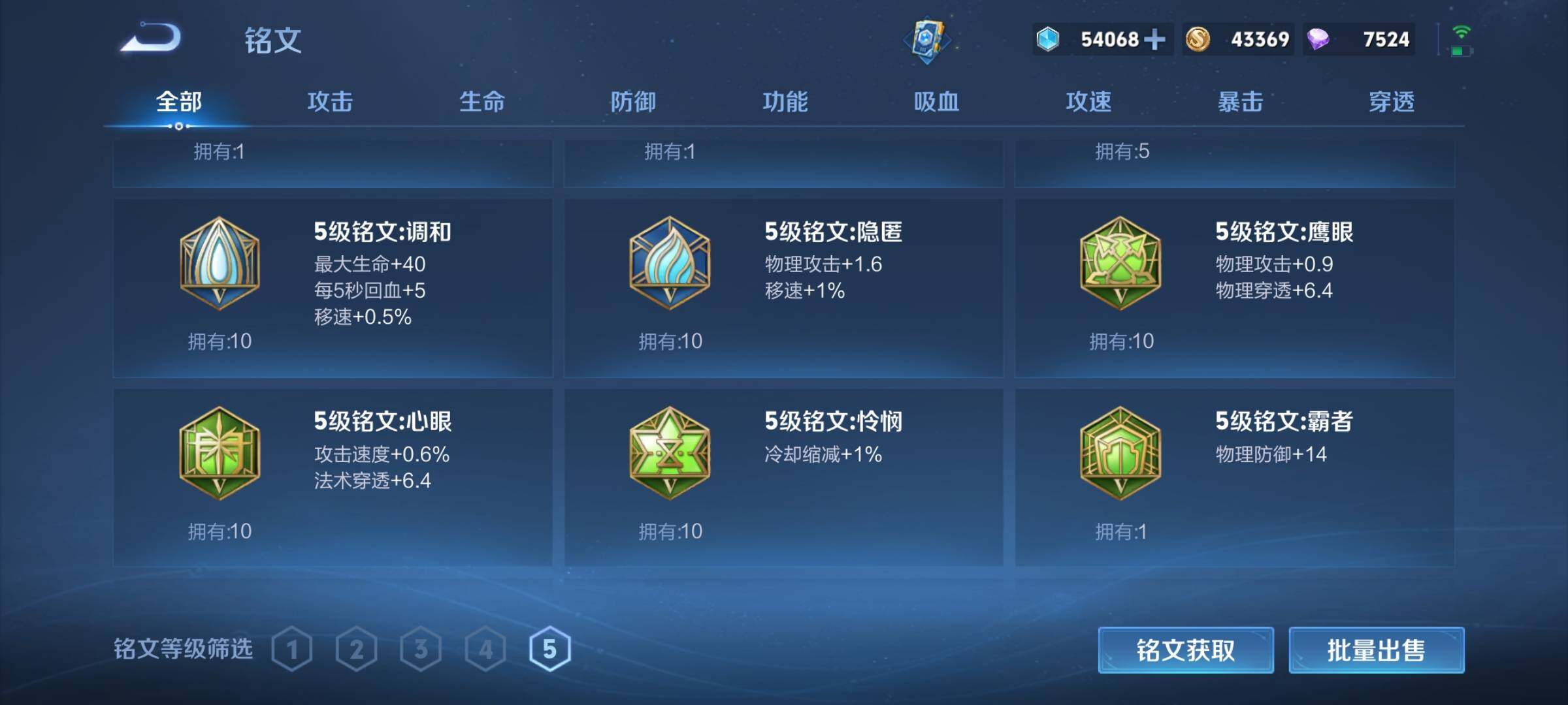 WZCMW3361968王者荣耀账号详情图25