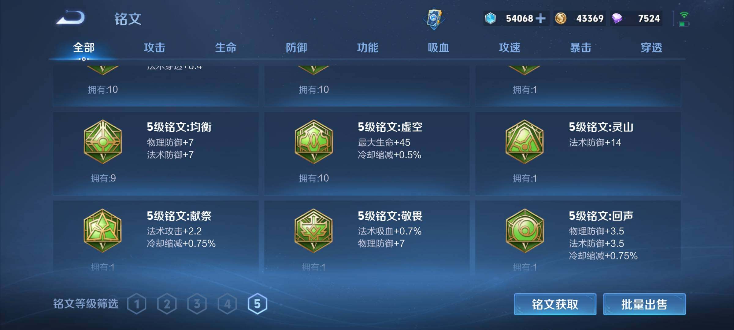 WZCMW3361968王者荣耀账号详情图26