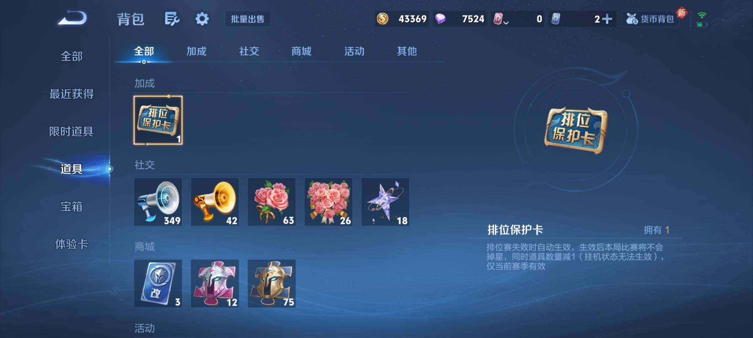 WZCMW3361968王者荣耀账号详情图27