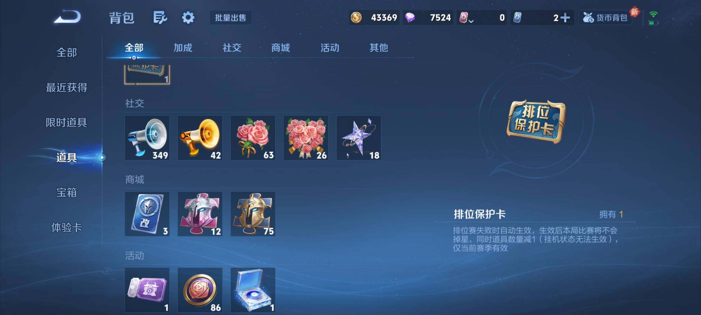 WZCMW3361968王者荣耀账号详情图28