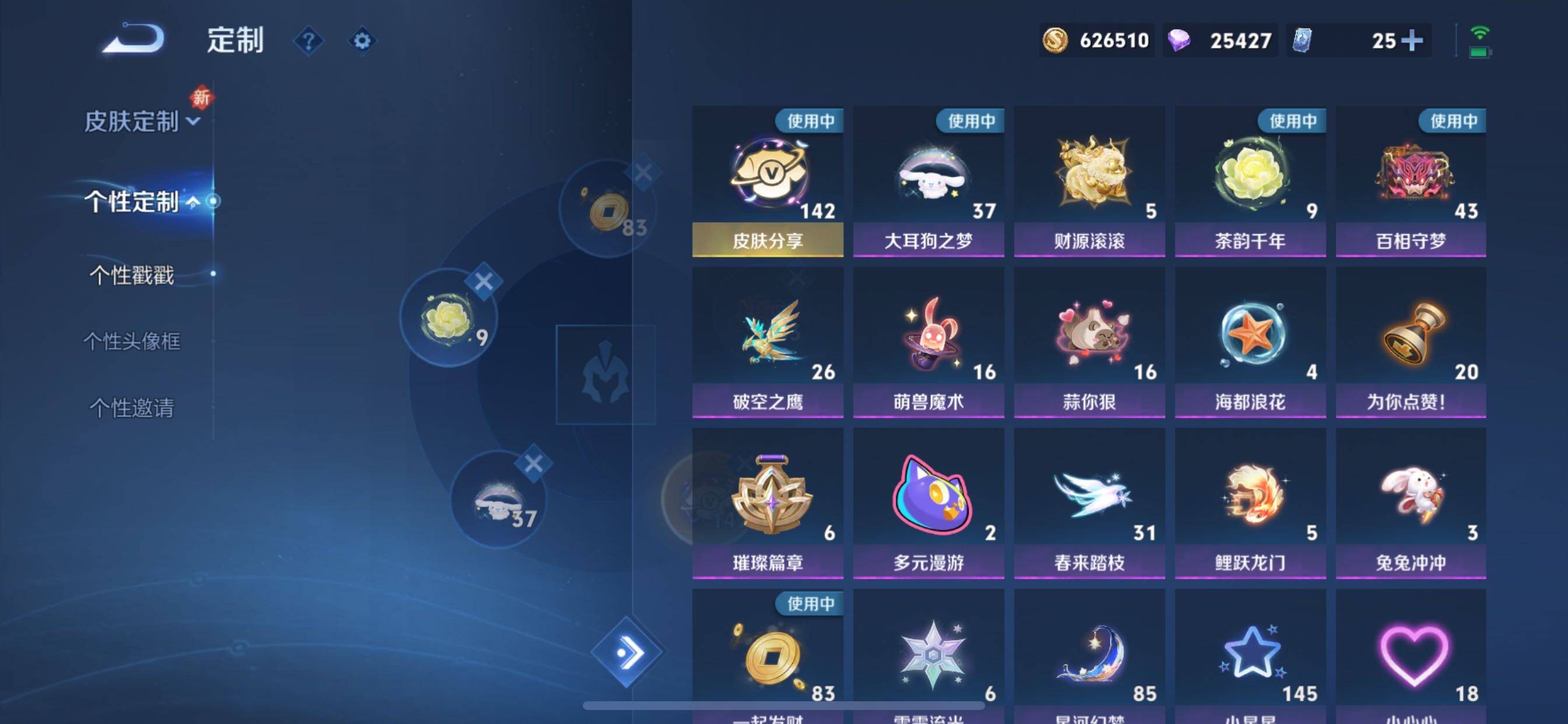 WZCMY3362711王者荣耀账号详情图44