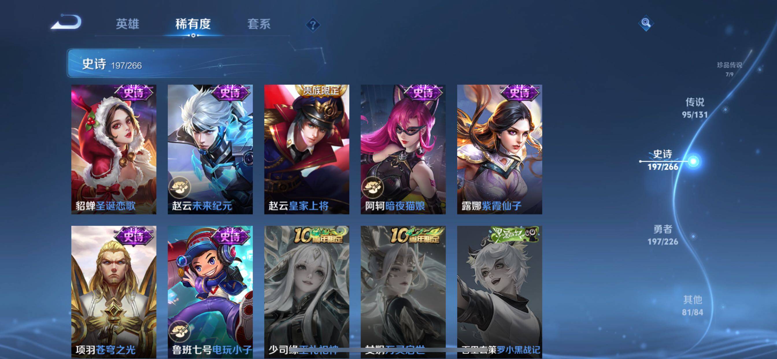 WZCMY3362711王者荣耀账号详情图20