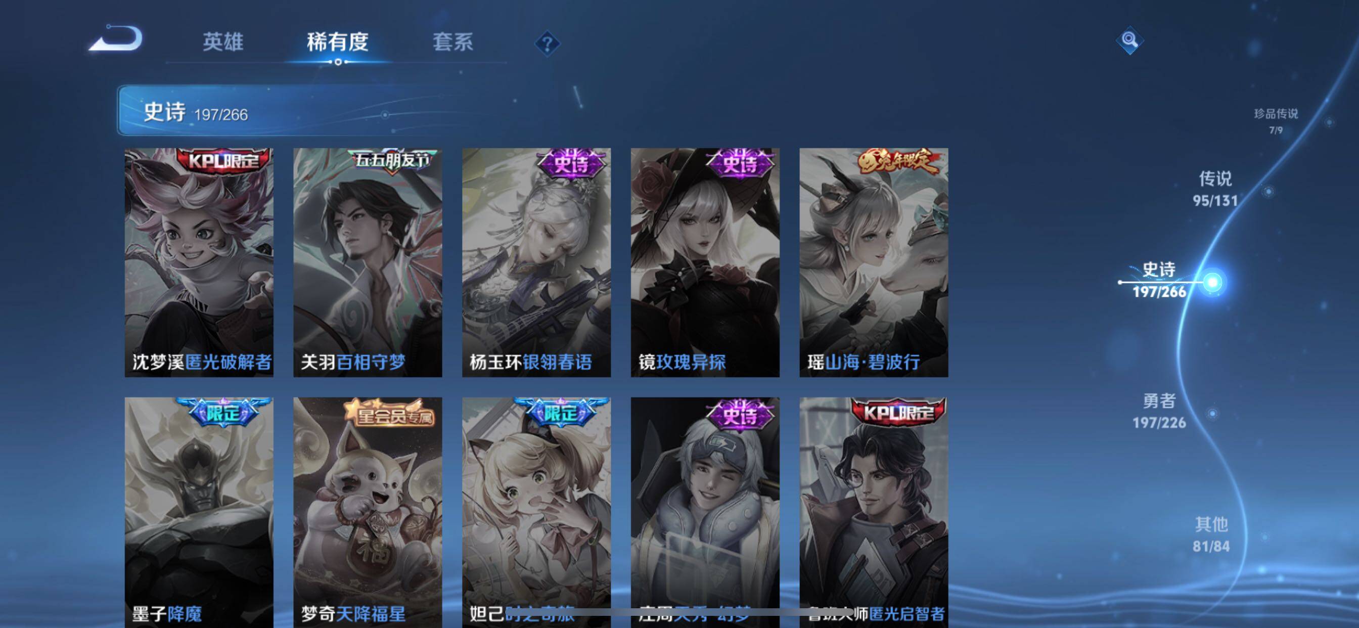 WZCMY3362711王者荣耀账号详情图23